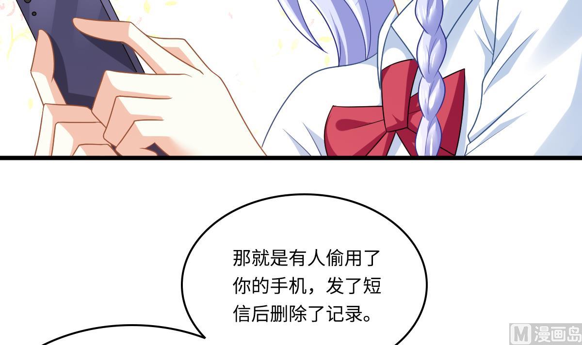 寄养女的复仇韩漫全集-第149话 你愿意和我试下吗无删减无遮挡章节图片 