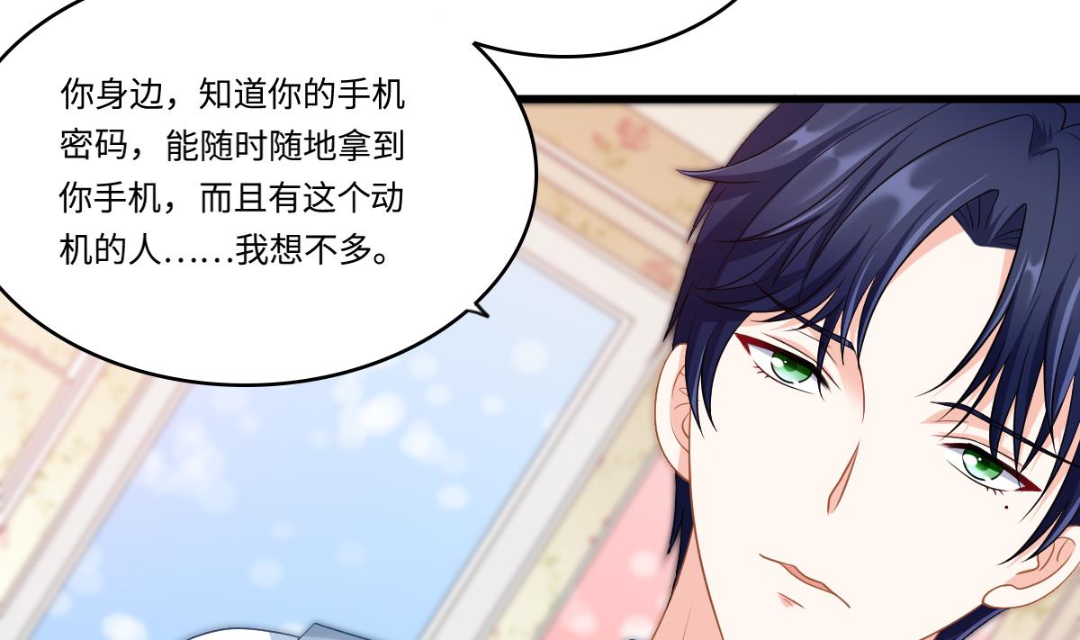 寄养女的复仇韩漫全集-第149话 你愿意和我试下吗无删减无遮挡章节图片 