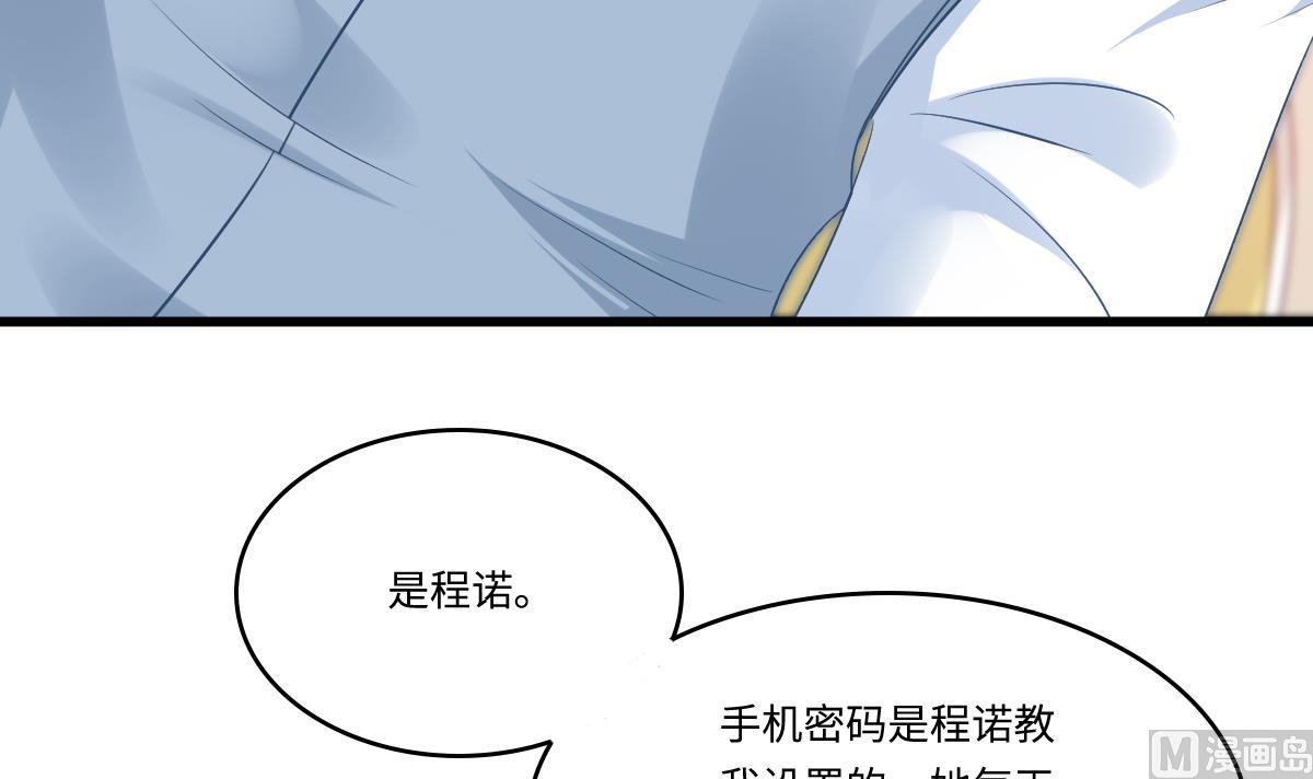 寄养女的复仇韩漫全集-第149话 你愿意和我试下吗无删减无遮挡章节图片 