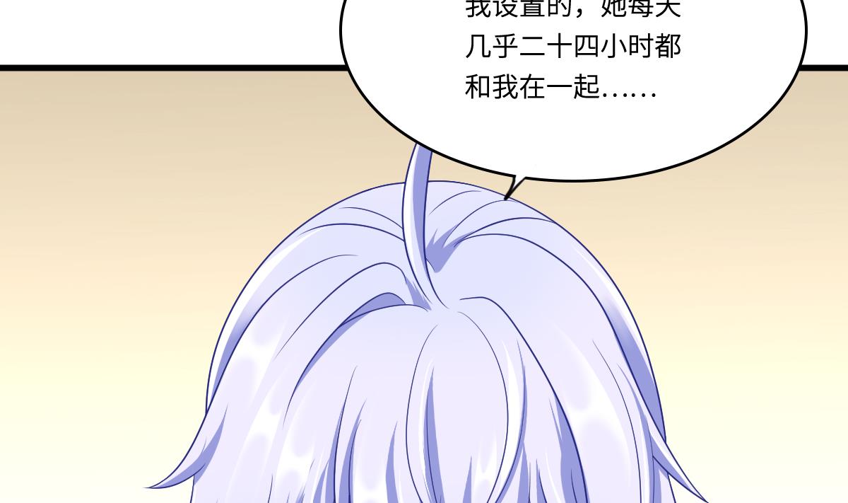 寄养女的复仇韩漫全集-第149话 你愿意和我试下吗无删减无遮挡章节图片 