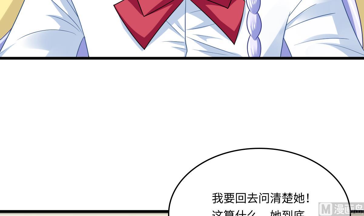 寄养女的复仇韩漫全集-第149话 你愿意和我试下吗无删减无遮挡章节图片 