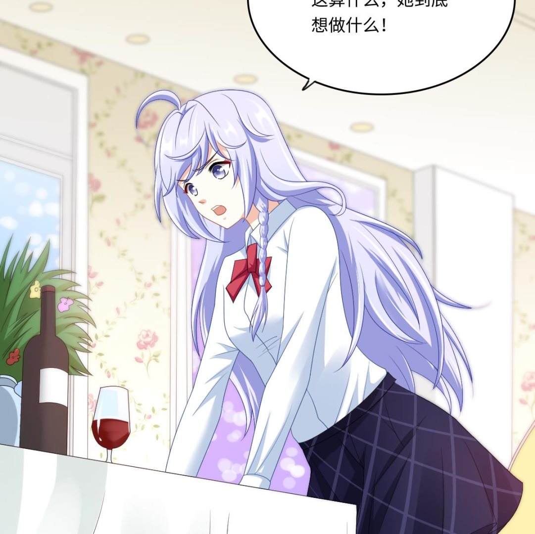寄养女的复仇韩漫全集-第149话 你愿意和我试下吗无删减无遮挡章节图片 