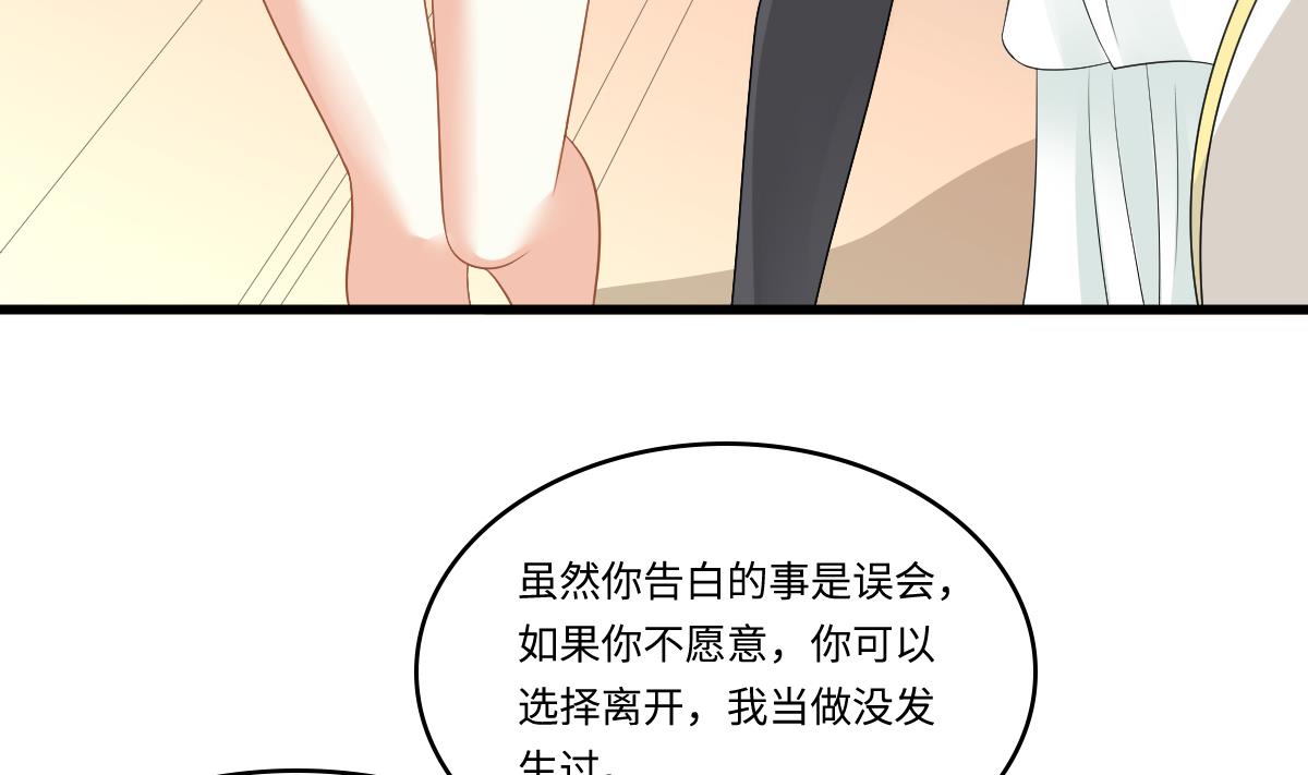 寄养女的复仇韩漫全集-第149话 你愿意和我试下吗无删减无遮挡章节图片 