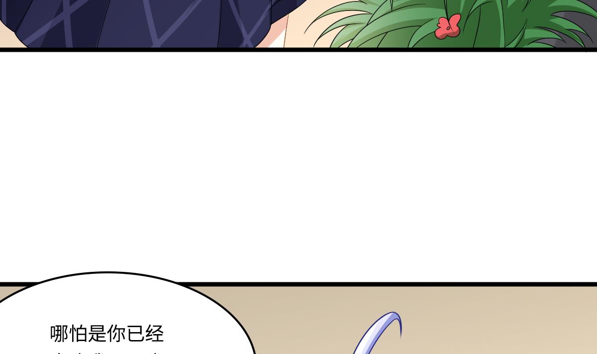 寄养女的复仇韩漫全集-第149话 你愿意和我试下吗无删减无遮挡章节图片 