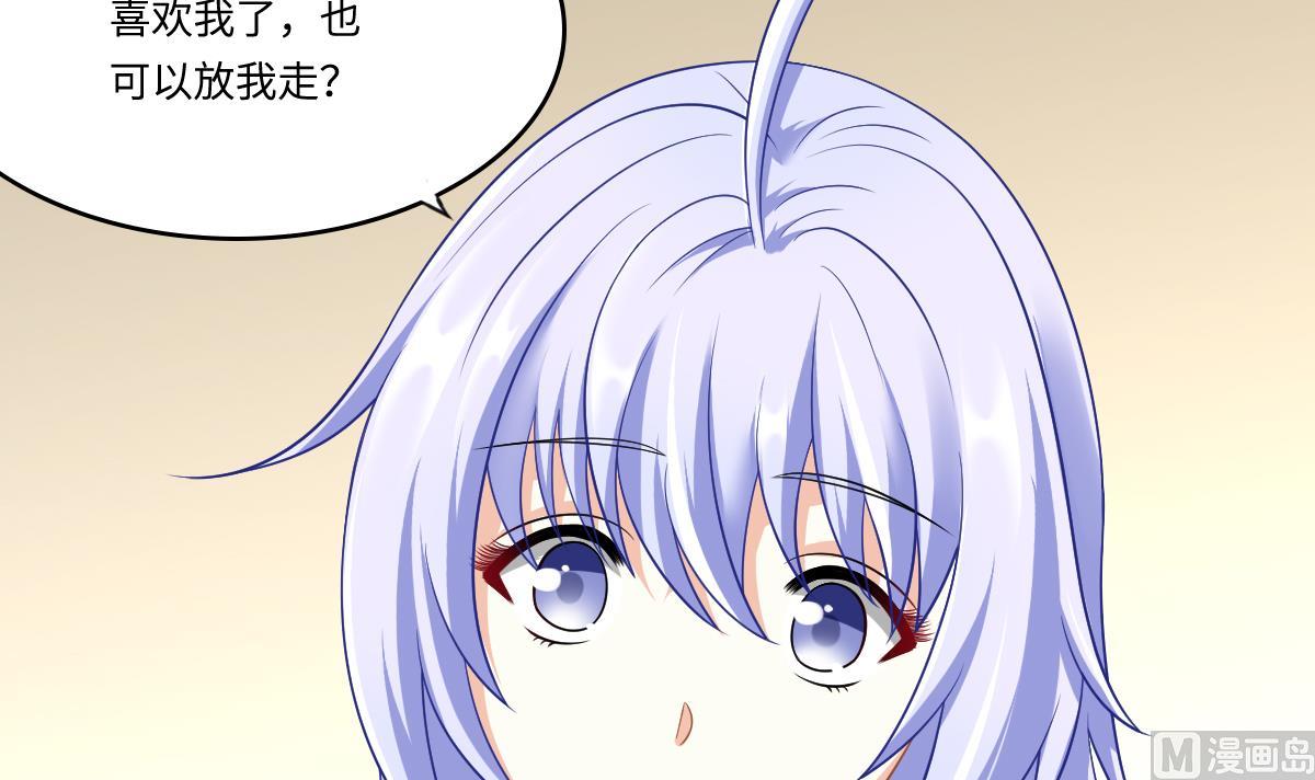 寄养女的复仇韩漫全集-第149话 你愿意和我试下吗无删减无遮挡章节图片 