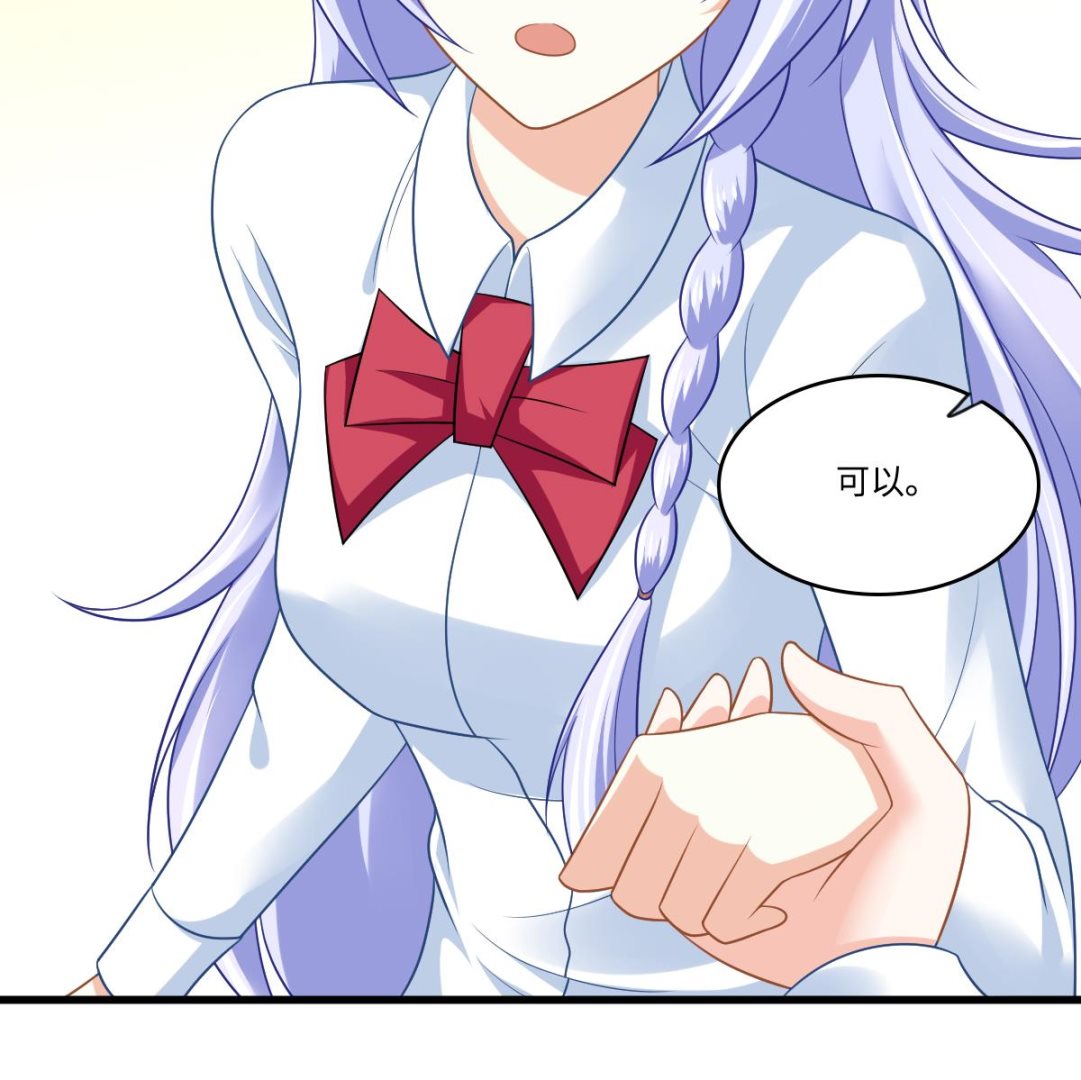 寄养女的复仇韩漫全集-第149话 你愿意和我试下吗无删减无遮挡章节图片 