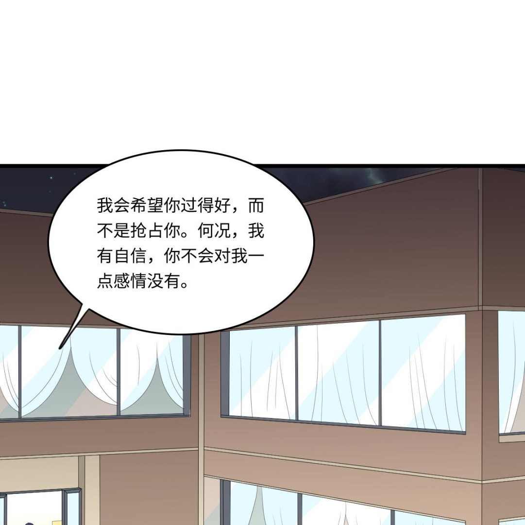 寄养女的复仇韩漫全集-第149话 你愿意和我试下吗无删减无遮挡章节图片 
