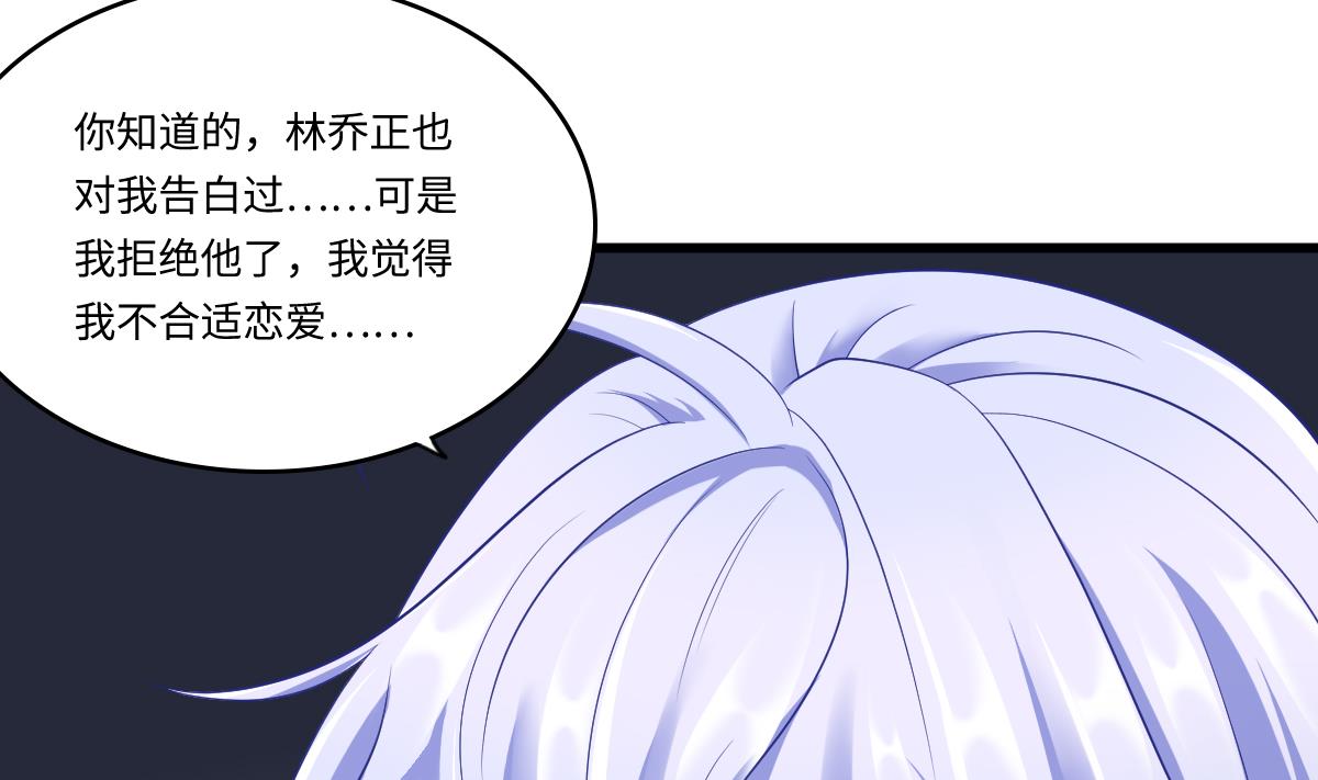 寄养女的复仇韩漫全集-第149话 你愿意和我试下吗无删减无遮挡章节图片 