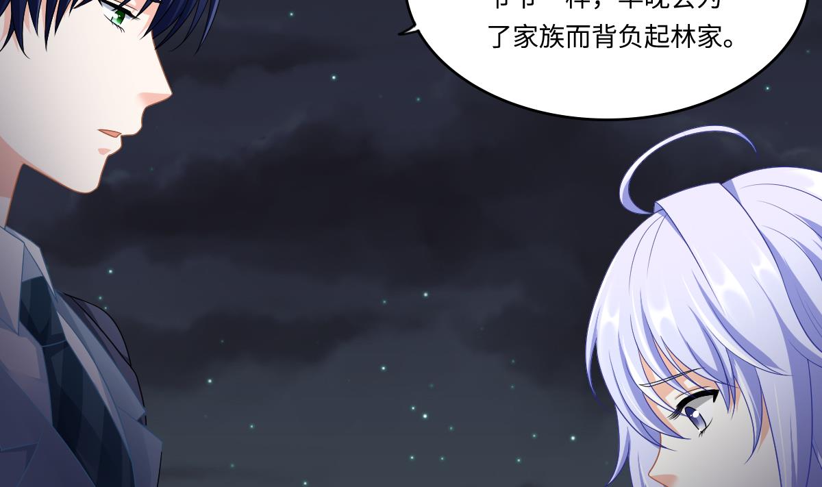 寄养女的复仇韩漫全集-第149话 你愿意和我试下吗无删减无遮挡章节图片 