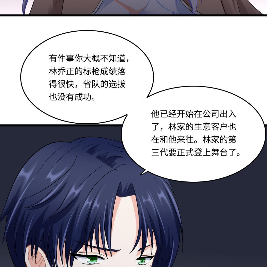 寄养女的复仇韩漫全集-第149话 你愿意和我试下吗无删减无遮挡章节图片 
