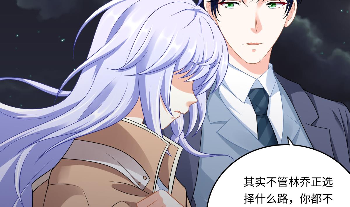 寄养女的复仇韩漫全集-第149话 你愿意和我试下吗无删减无遮挡章节图片 