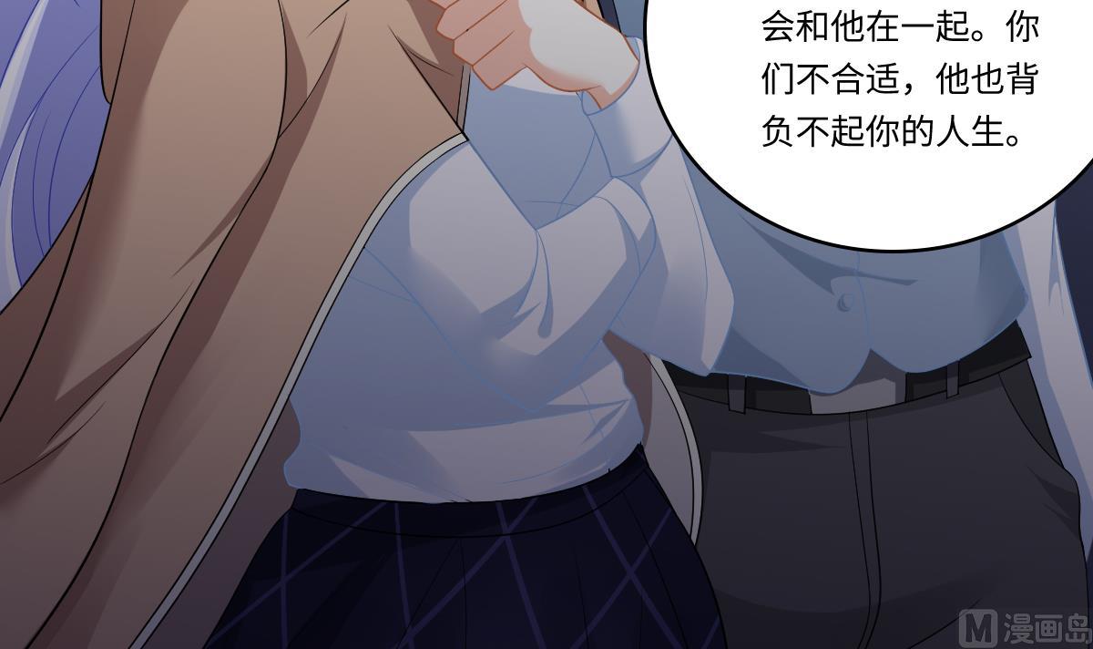 寄养女的复仇韩漫全集-第149话 你愿意和我试下吗无删减无遮挡章节图片 