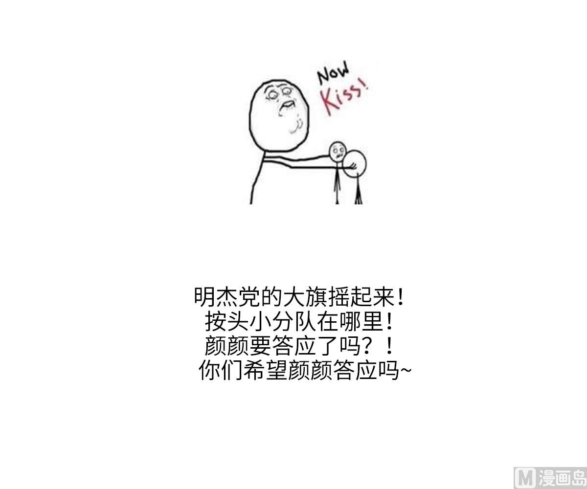 寄养女的复仇韩漫全集-第149话 你愿意和我试下吗无删减无遮挡章节图片 