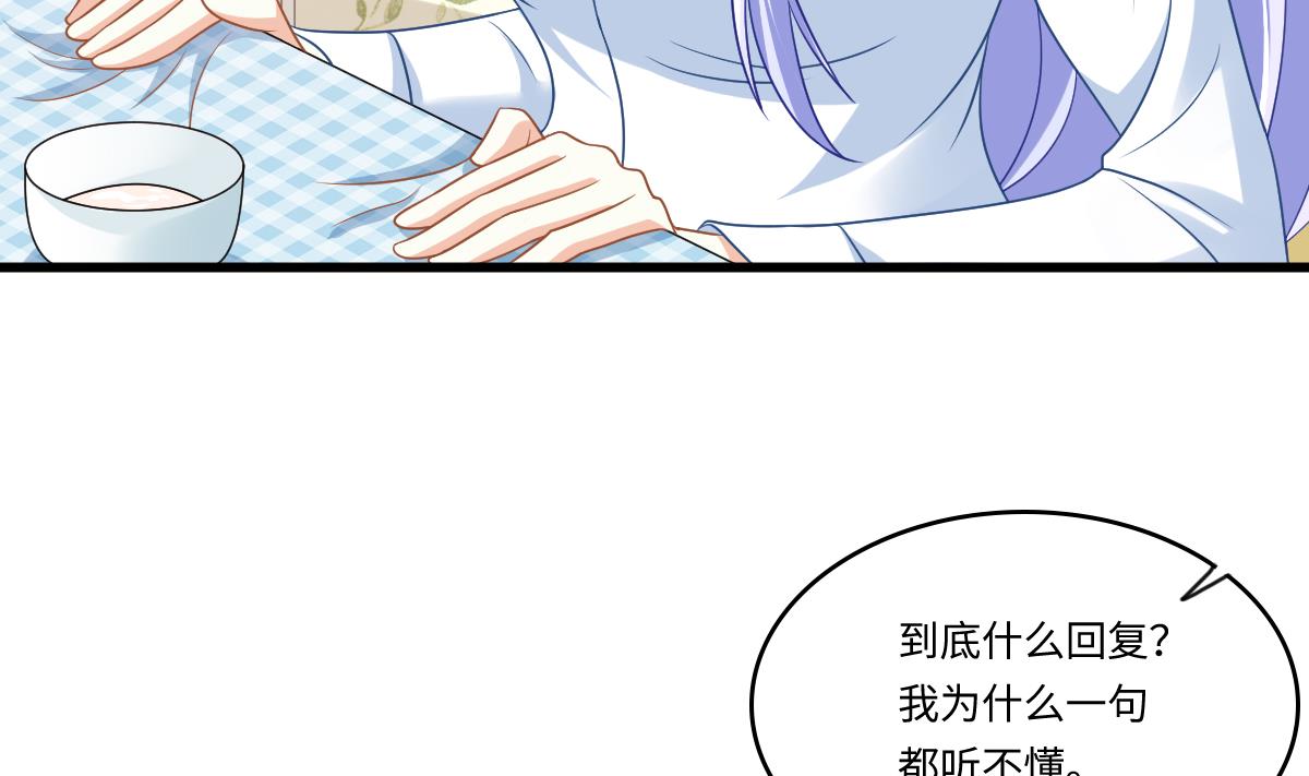 寄养女的复仇韩漫全集-第149话 你愿意和我试下吗无删减无遮挡章节图片 