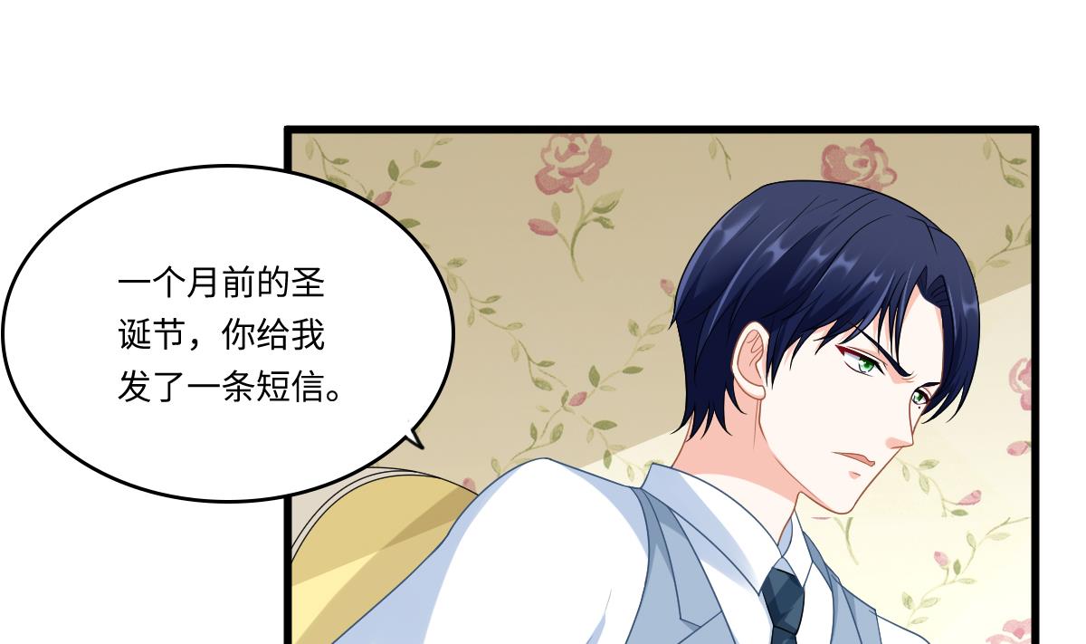 寄养女的复仇韩漫全集-第149话 你愿意和我试下吗无删减无遮挡章节图片 