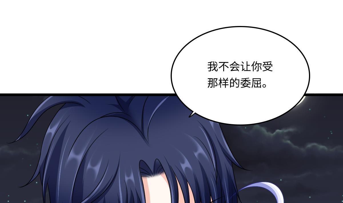 寄养女的复仇韩漫全集-第150话 我们在一起吧无删减无遮挡章节图片 