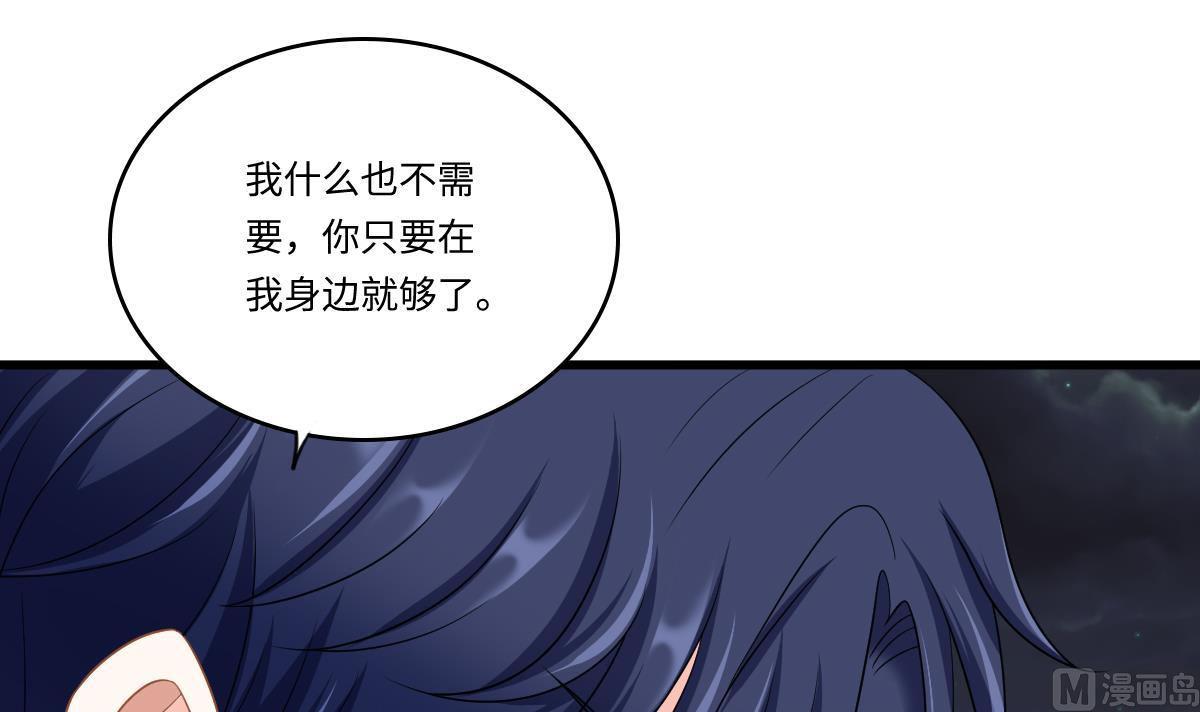 寄养女的复仇韩漫全集-第150话 我们在一起吧无删减无遮挡章节图片 