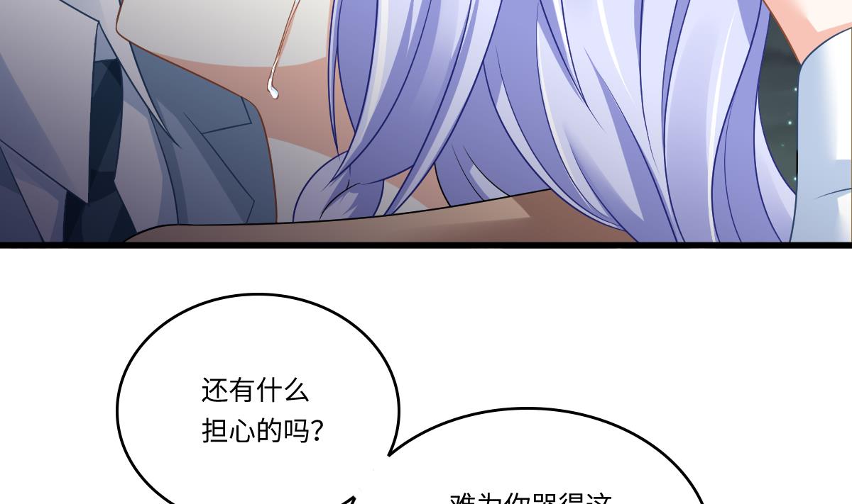 寄养女的复仇韩漫全集-第150话 我们在一起吧无删减无遮挡章节图片 
