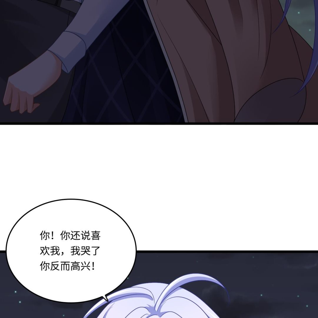 寄养女的复仇韩漫全集-第150话 我们在一起吧无删减无遮挡章节图片 