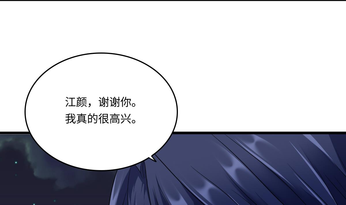 寄养女的复仇韩漫全集-第150话 我们在一起吧无删减无遮挡章节图片 