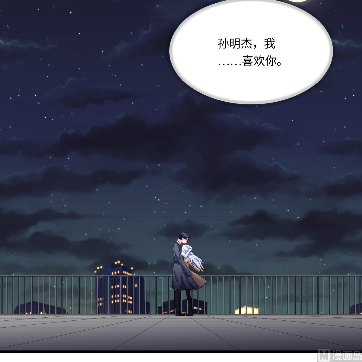 寄养女的复仇韩漫全集-第150话 我们在一起吧无删减无遮挡章节图片 