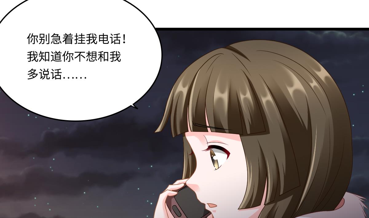 寄养女的复仇韩漫全集-第150话 我们在一起吧无删减无遮挡章节图片 