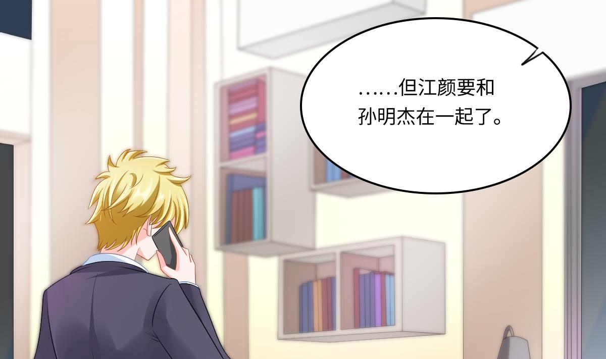 寄养女的复仇韩漫全集-第150话 我们在一起吧无删减无遮挡章节图片 