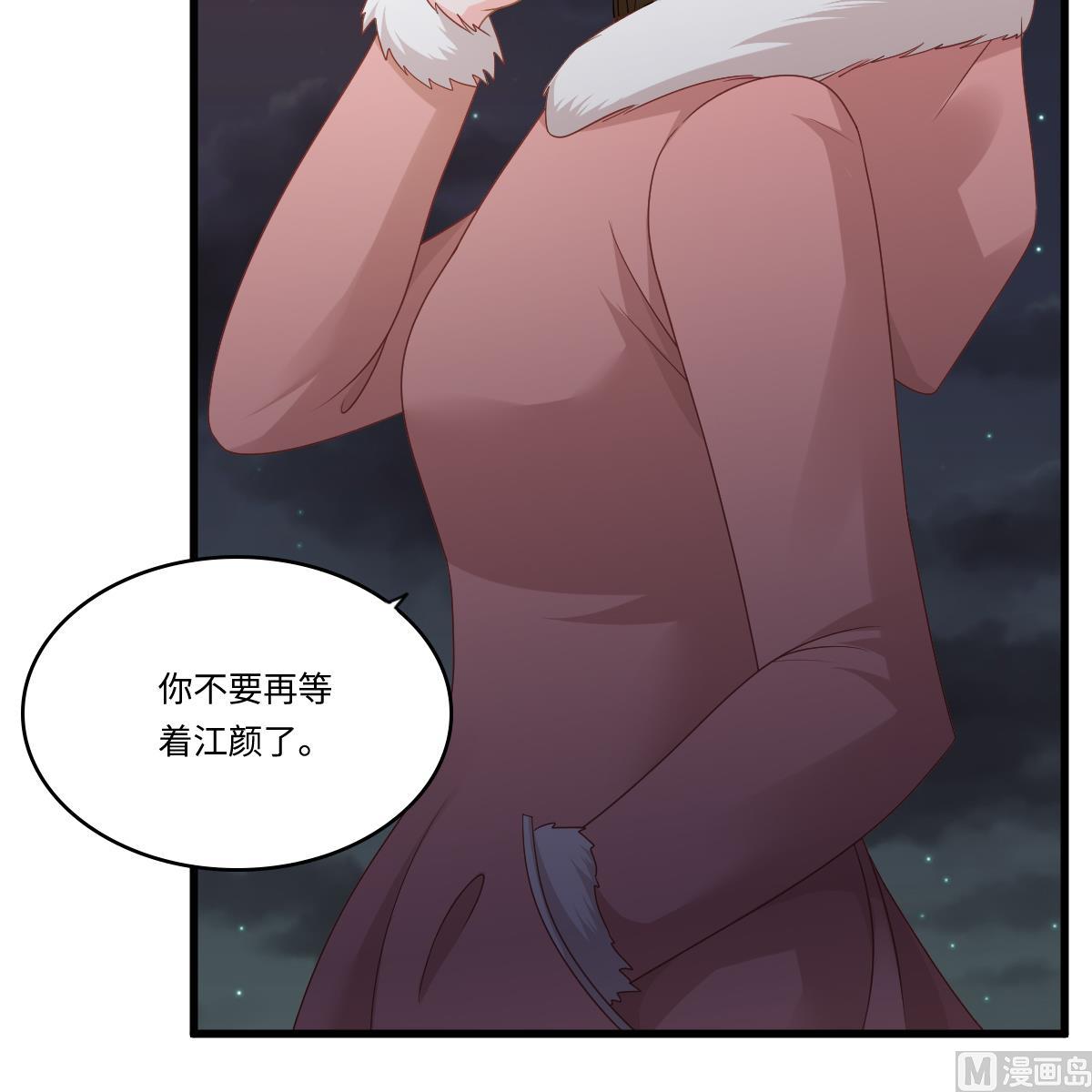 寄养女的复仇韩漫全集-第150话 我们在一起吧无删减无遮挡章节图片 