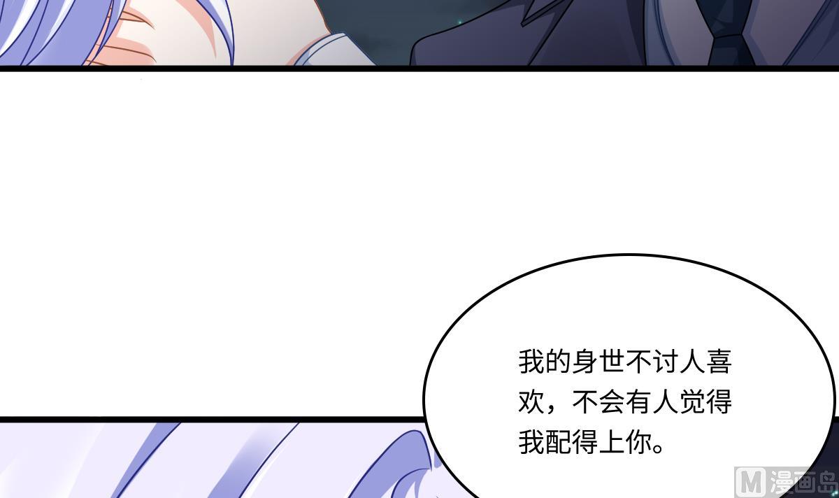 寄养女的复仇韩漫全集-第150话 我们在一起吧无删减无遮挡章节图片 