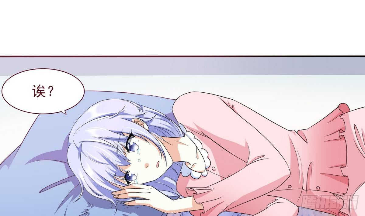 寄养女的复仇韩漫全集-第16话 我受够了！无删减无遮挡章节图片 