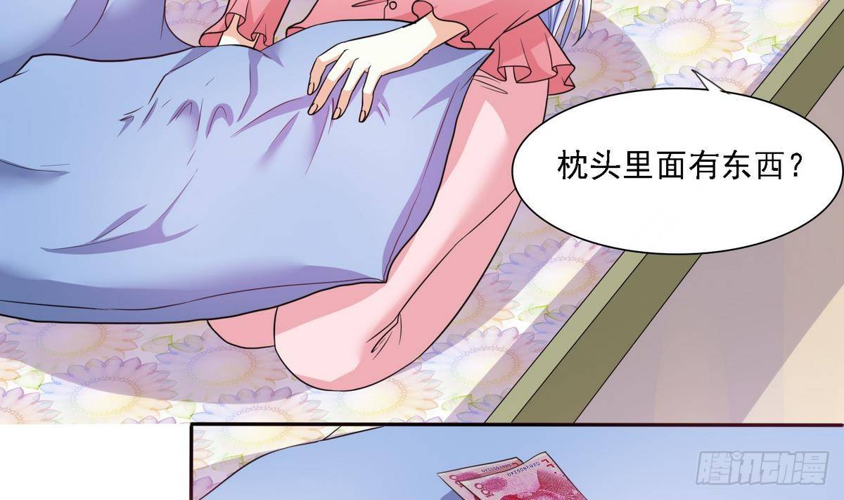 寄养女的复仇韩漫全集-第16话 我受够了！无删减无遮挡章节图片 