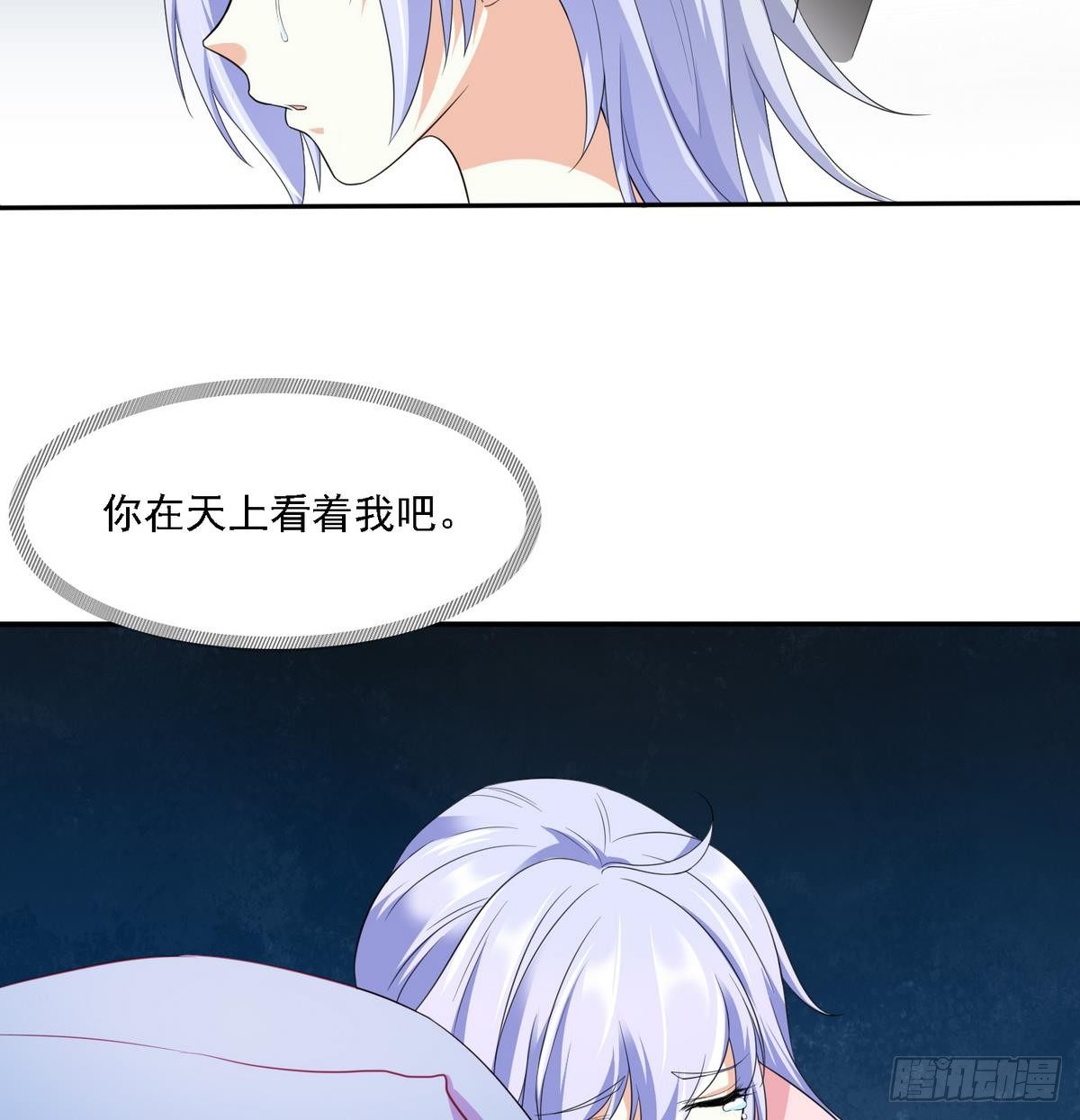 寄养女的复仇韩漫全集-第16话 我受够了！无删减无遮挡章节图片 
