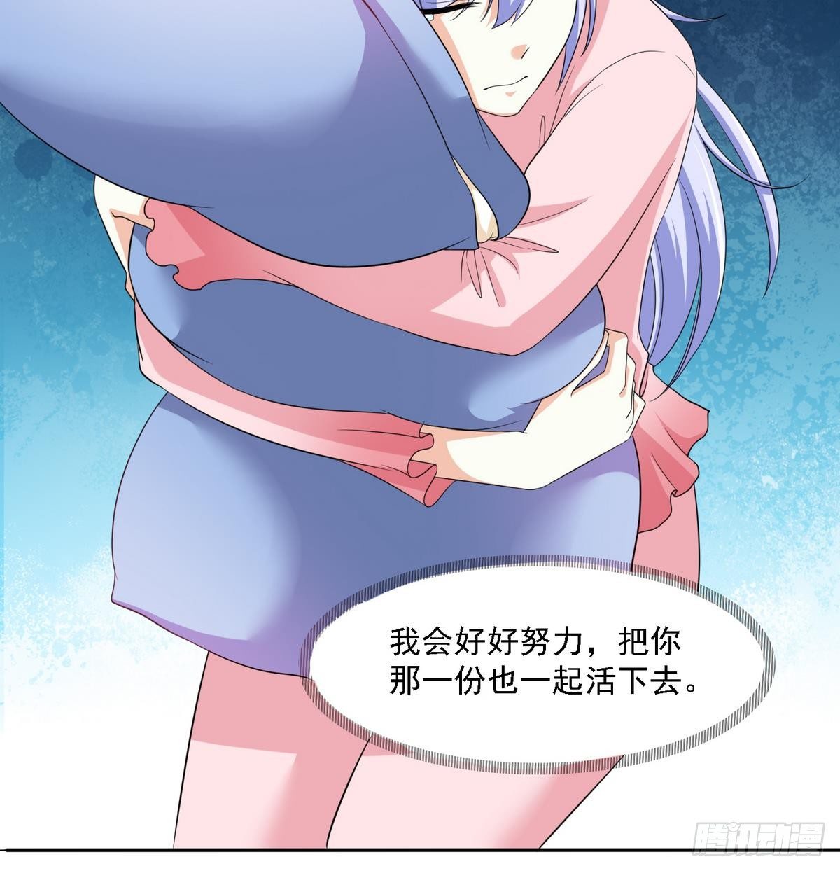 寄养女的复仇韩漫全集-第16话 我受够了！无删减无遮挡章节图片 