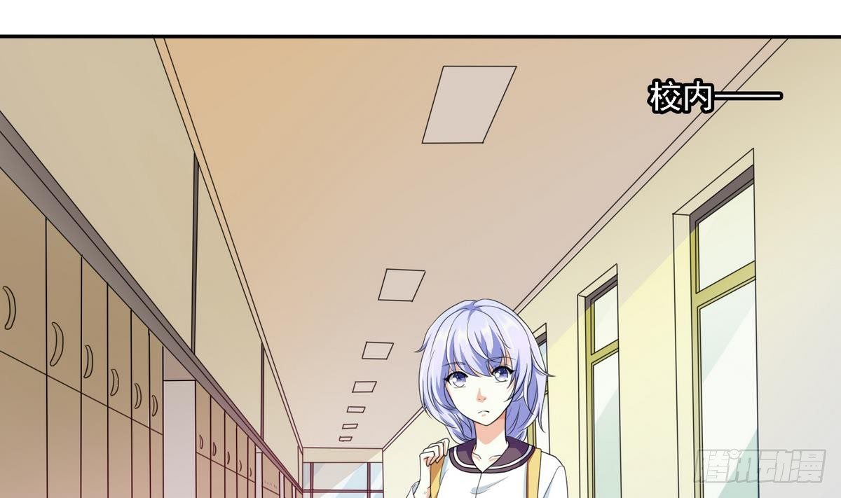 寄养女的复仇韩漫全集-第16话 我受够了！无删减无遮挡章节图片 