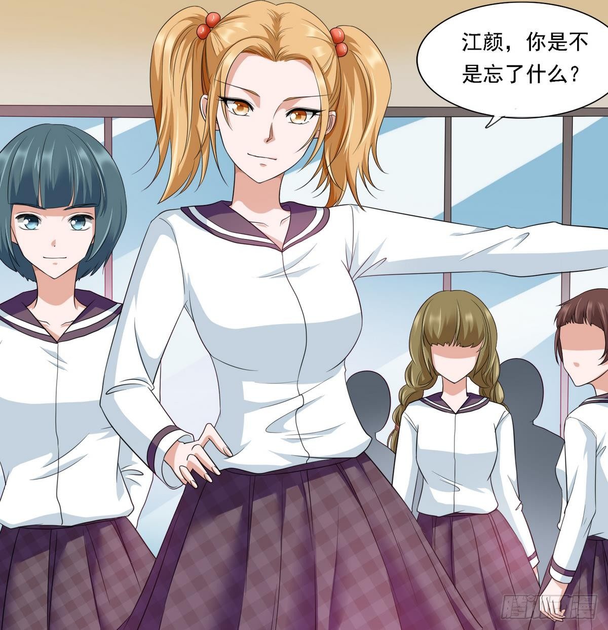 寄养女的复仇韩漫全集-第16话 我受够了！无删减无遮挡章节图片 