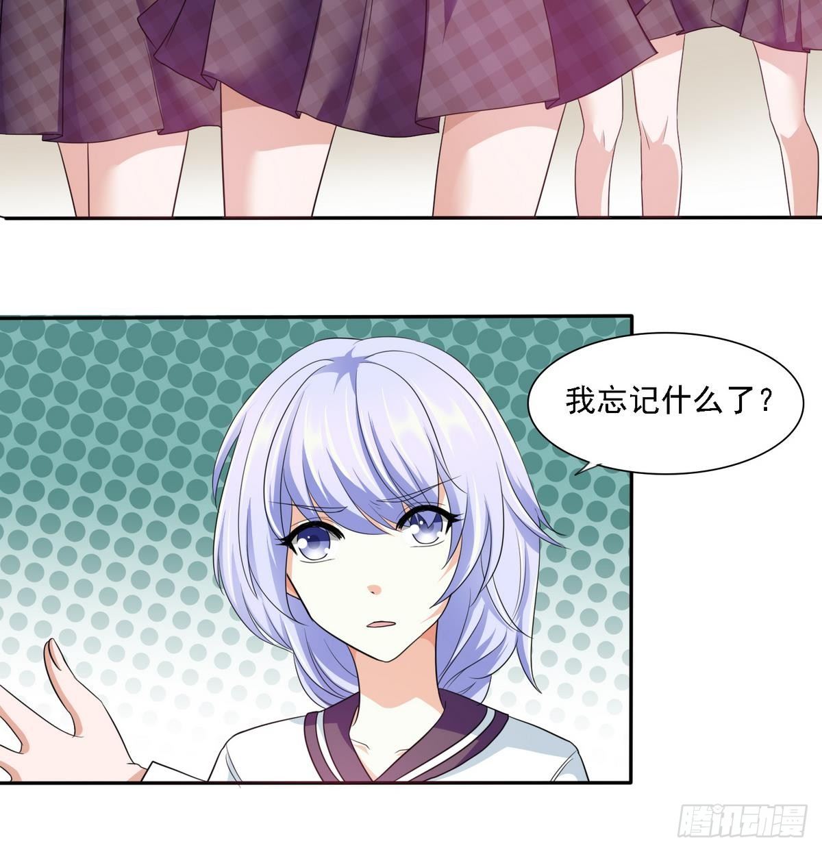 寄养女的复仇韩漫全集-第16话 我受够了！无删减无遮挡章节图片 