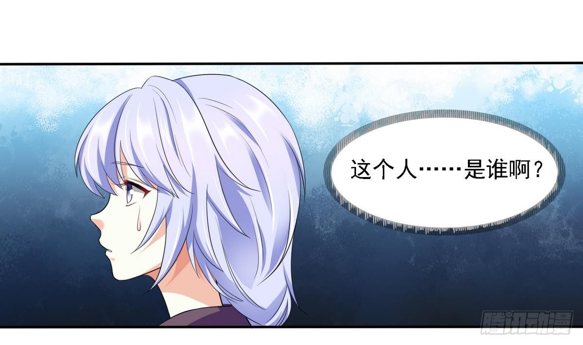 寄养女的复仇韩漫全集-第16话 我受够了！无删减无遮挡章节图片 