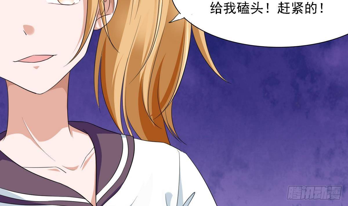 寄养女的复仇韩漫全集-第16话 我受够了！无删减无遮挡章节图片 