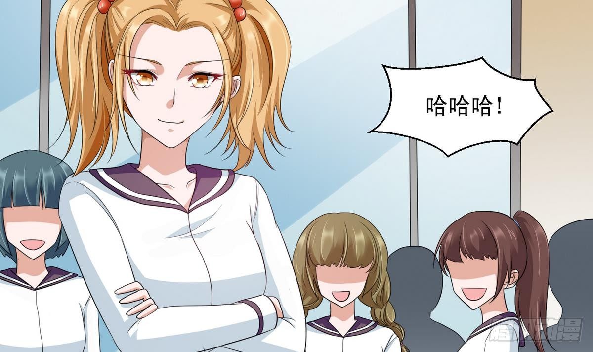 寄养女的复仇韩漫全集-第16话 我受够了！无删减无遮挡章节图片 