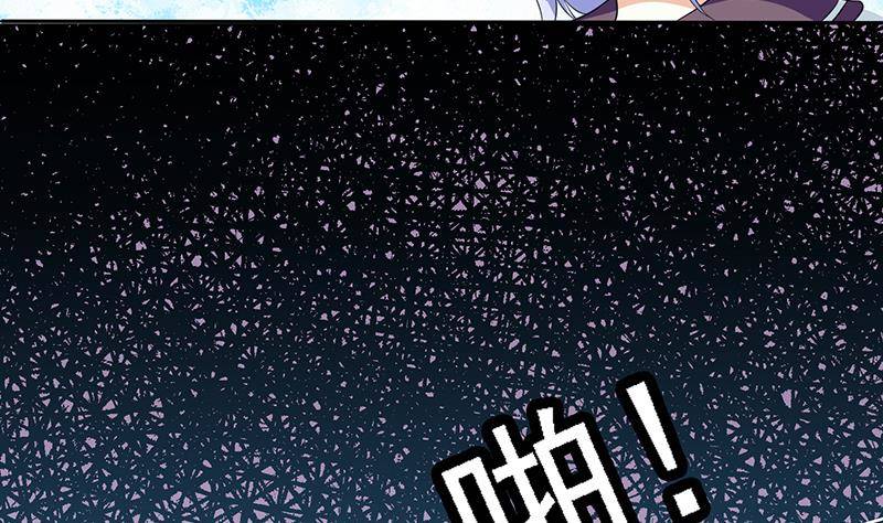 寄养女的复仇韩漫全集-第16话 我受够了！无删减无遮挡章节图片 