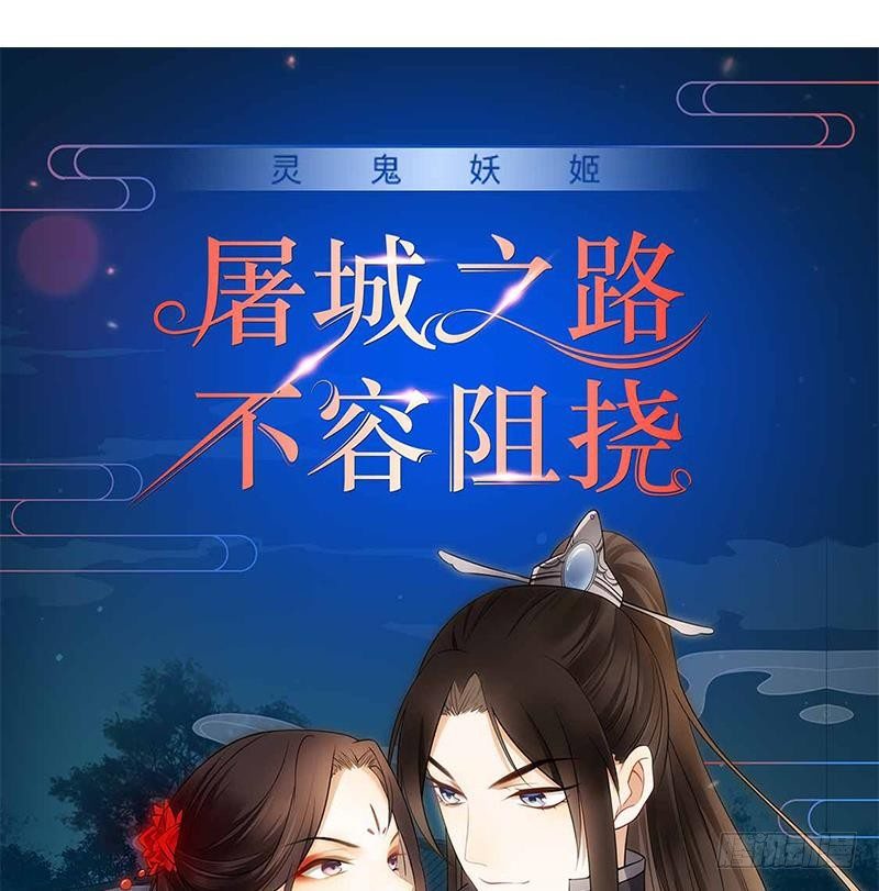寄养女的复仇韩漫全集-第16话 我受够了！无删减无遮挡章节图片 