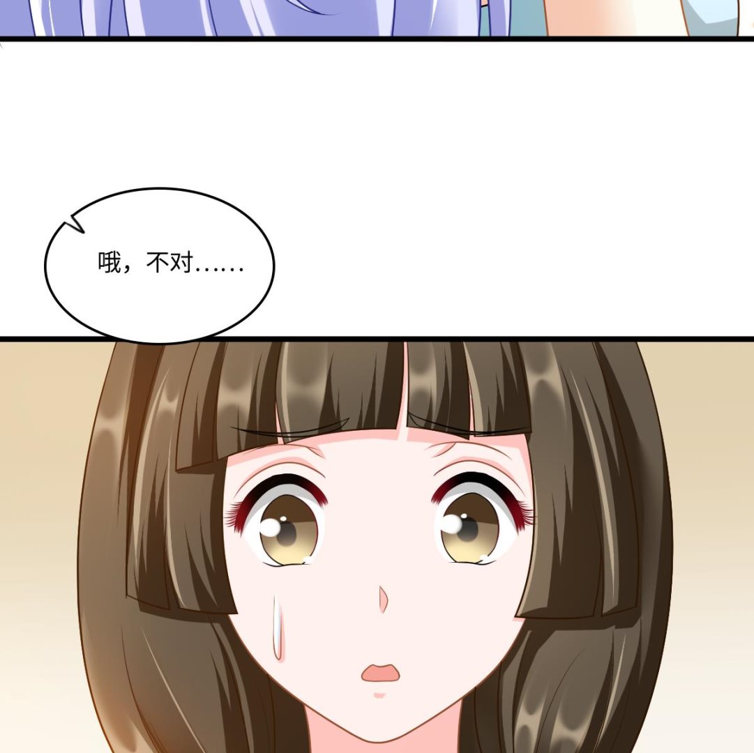 寄养女的复仇韩漫全集-第151话 和程诺的争吵无删减无遮挡章节图片 