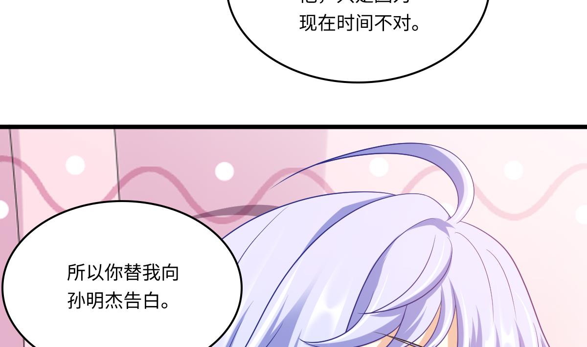 寄养女的复仇韩漫全集-第151话 和程诺的争吵无删减无遮挡章节图片 