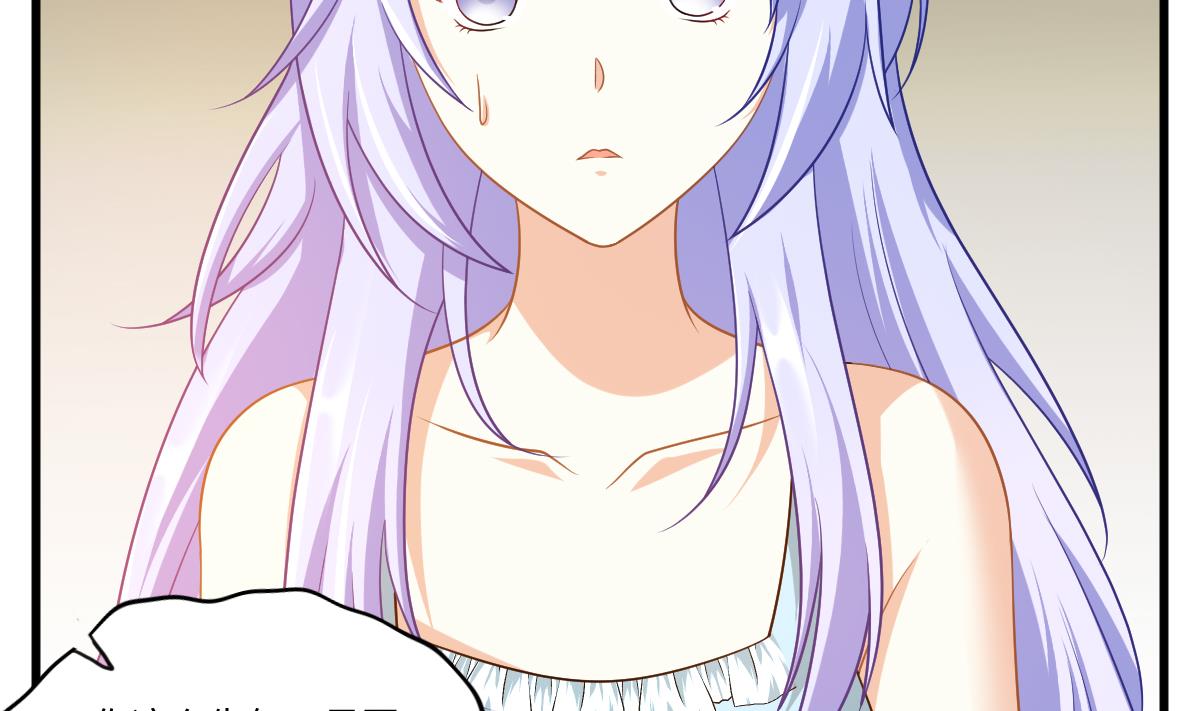 寄养女的复仇韩漫全集-第151话 和程诺的争吵无删减无遮挡章节图片 