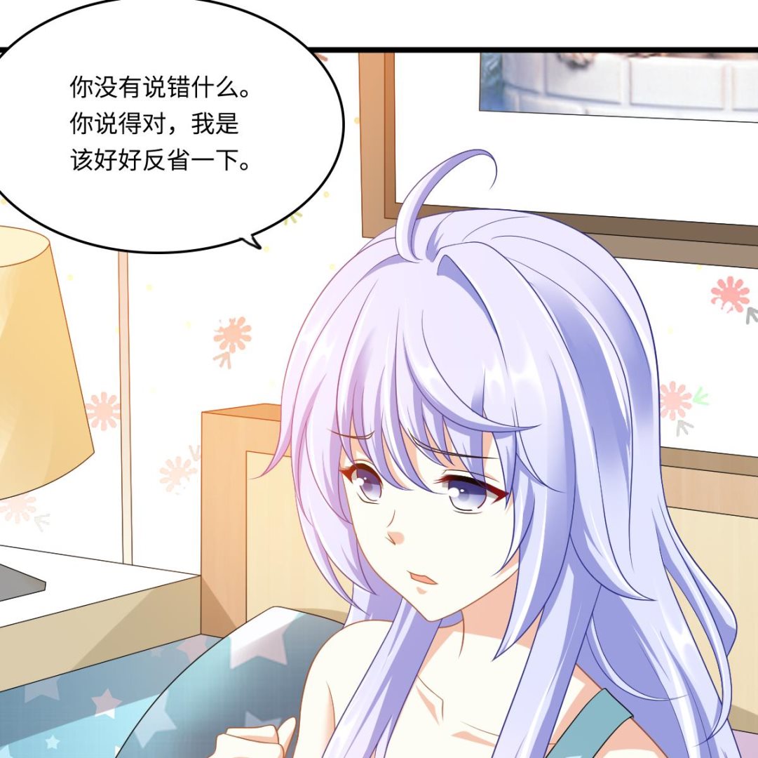 寄养女的复仇韩漫全集-第151话 和程诺的争吵无删减无遮挡章节图片 