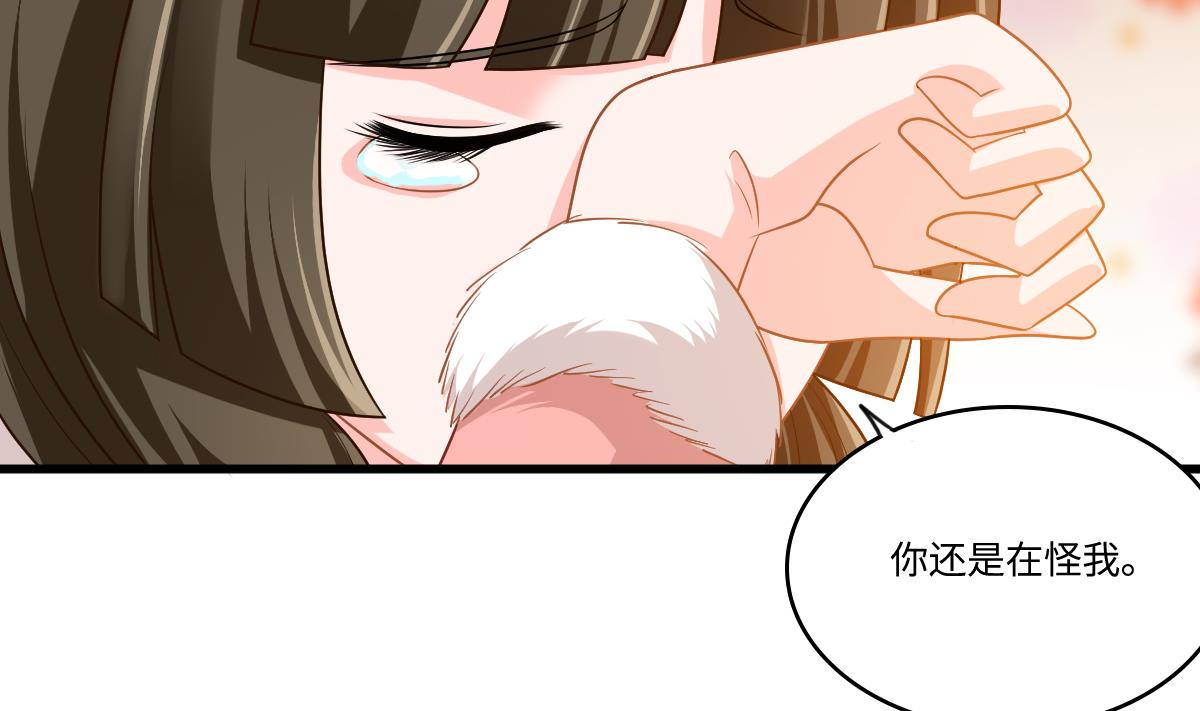 寄养女的复仇韩漫全集-第151话 和程诺的争吵无删减无遮挡章节图片 