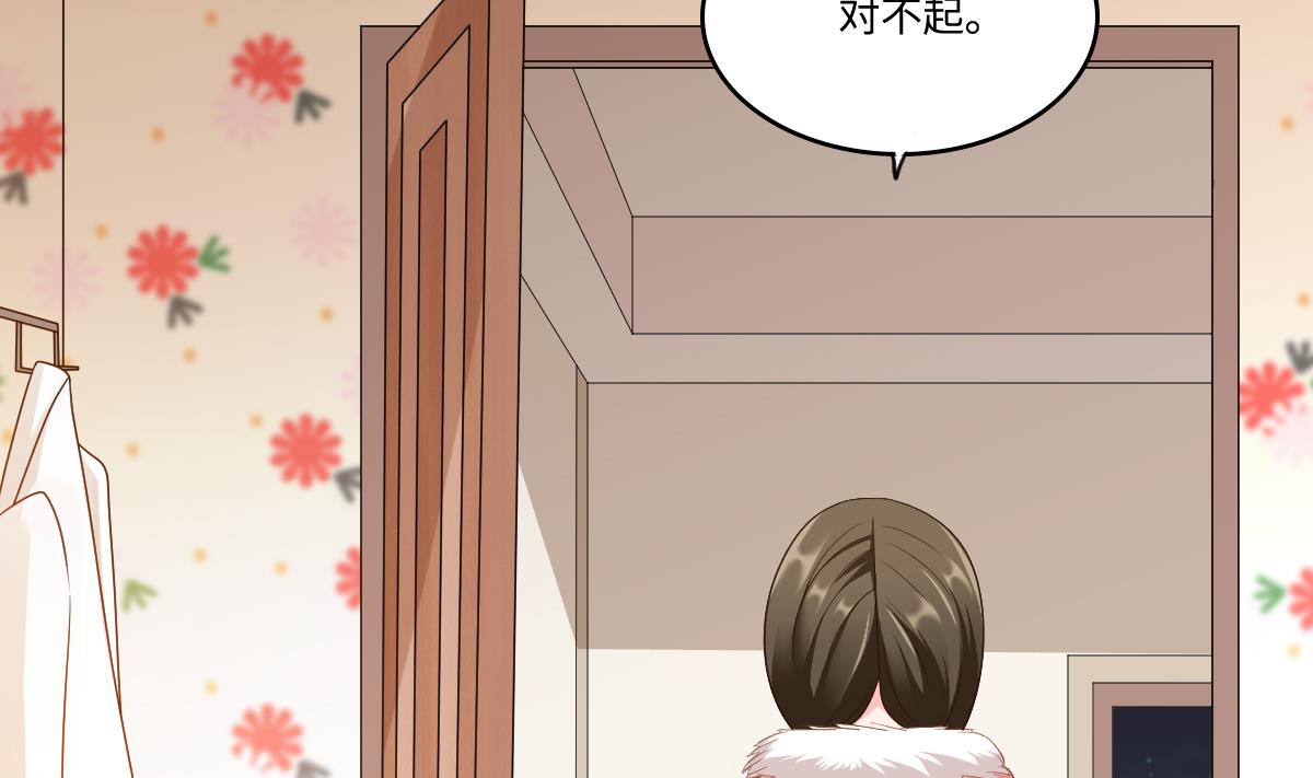 寄养女的复仇韩漫全集-第151话 和程诺的争吵无删减无遮挡章节图片 