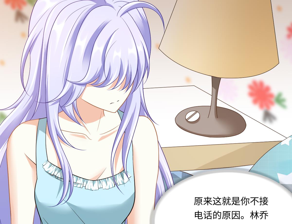 寄养女的复仇韩漫全集-第151话 和程诺的争吵无删减无遮挡章节图片 
