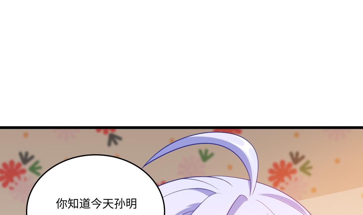 寄养女的复仇韩漫全集-第151话 和程诺的争吵无删减无遮挡章节图片 