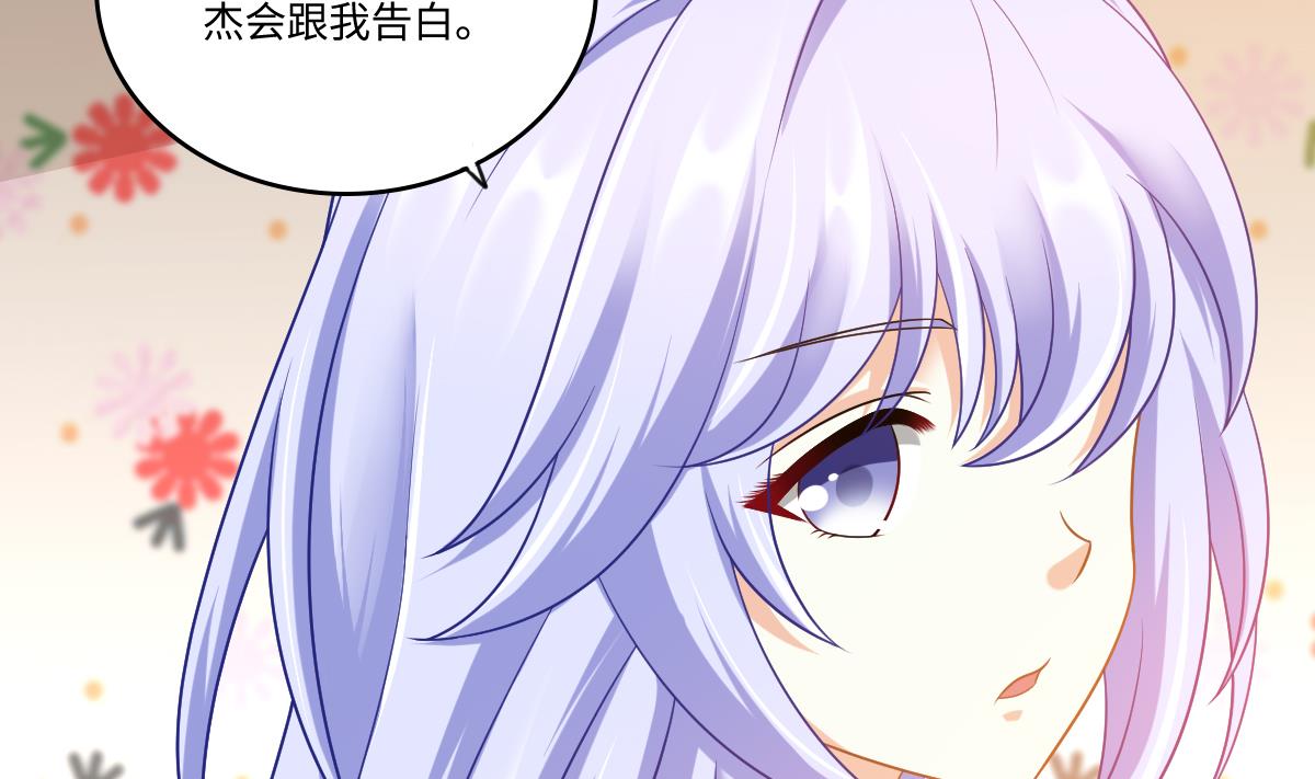 寄养女的复仇韩漫全集-第151话 和程诺的争吵无删减无遮挡章节图片 